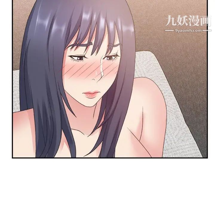 主播小姐第30话