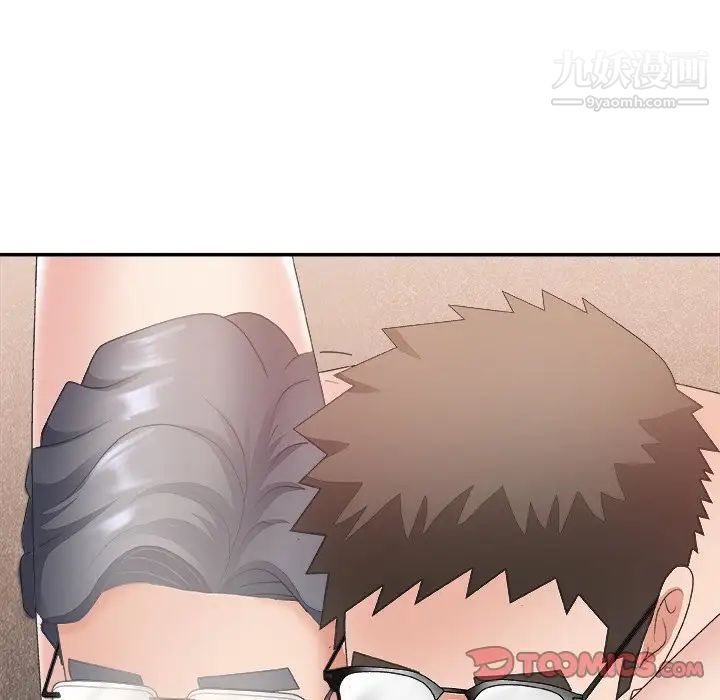 主播小姐第30话