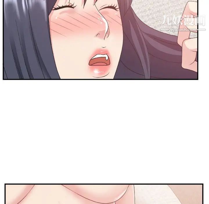 主播小姐第30话