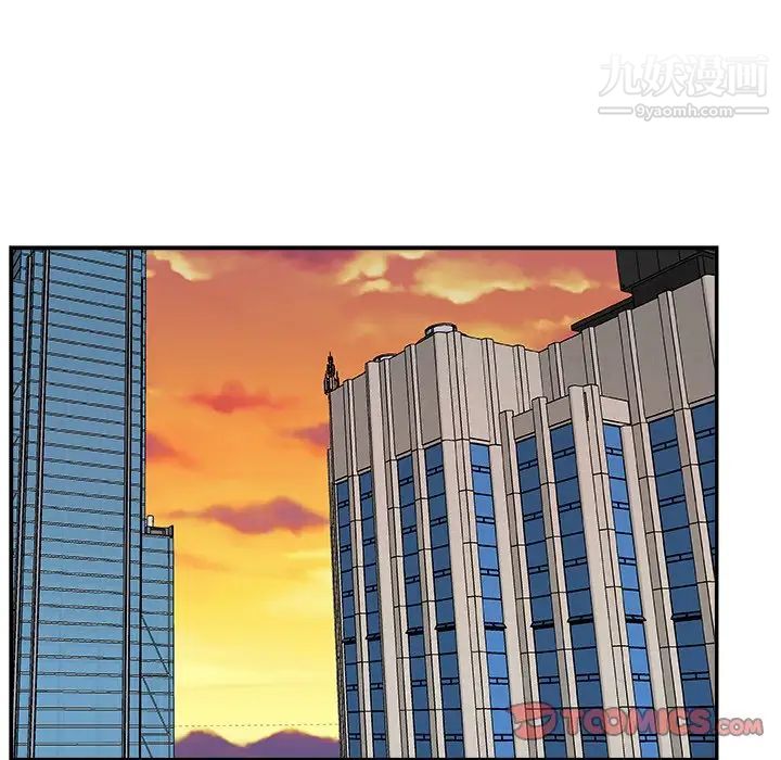 主播小姐第31话