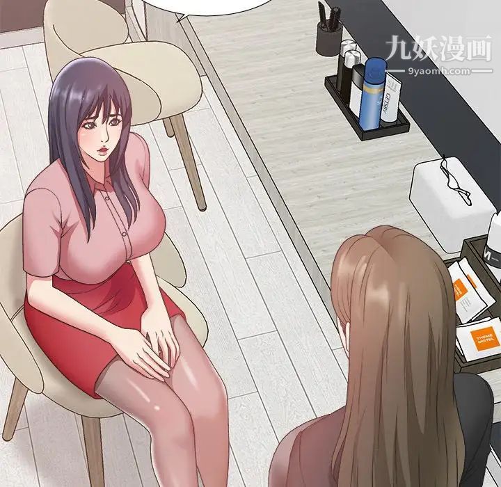 主播小姐第31话