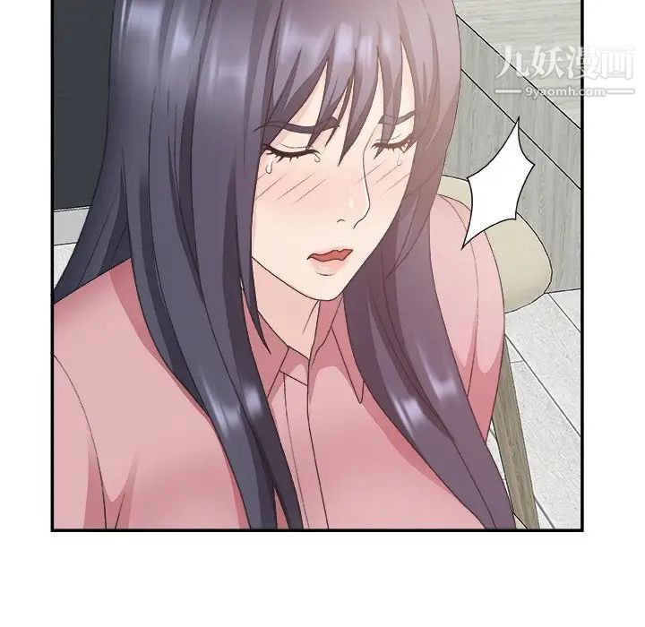 主播小姐第31话