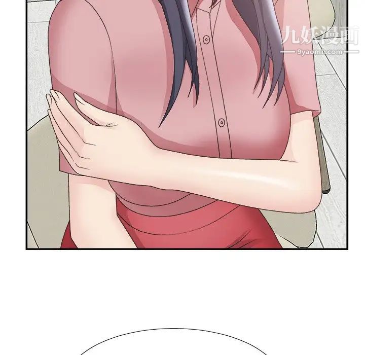 主播小姐第31话