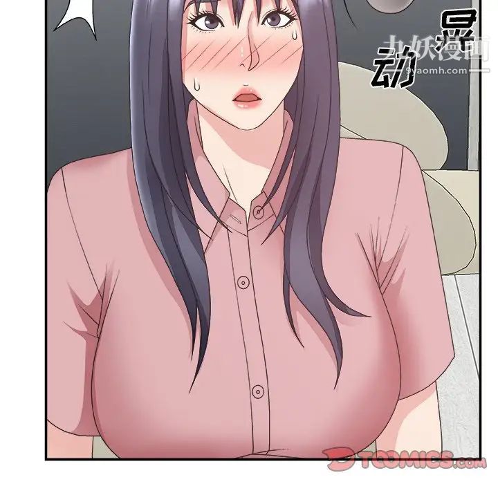 主播小姐第31话