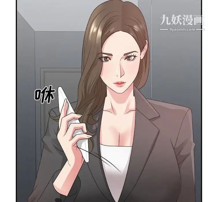 主播小姐第31话