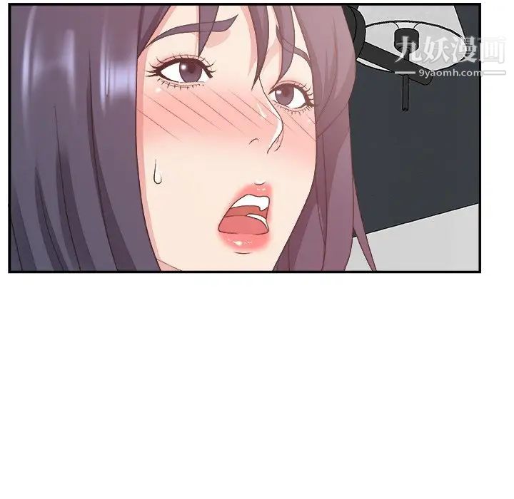 主播小姐第31话