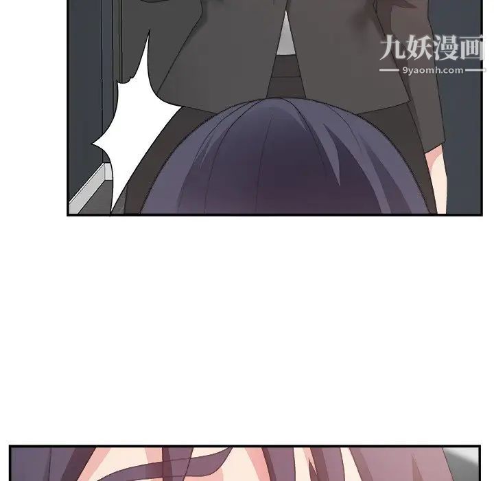 主播小姐第31话