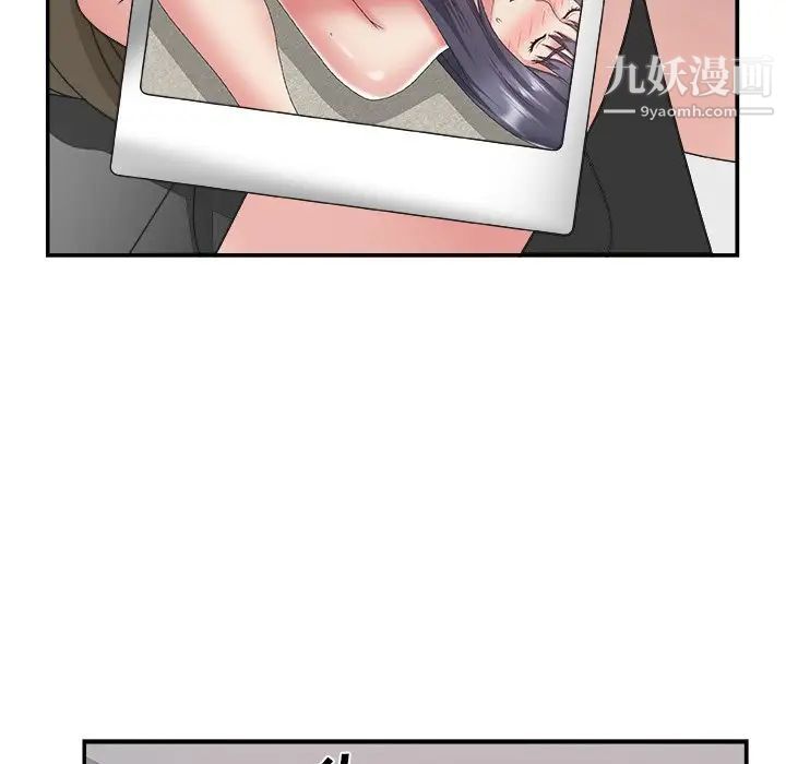 主播小姐第31话