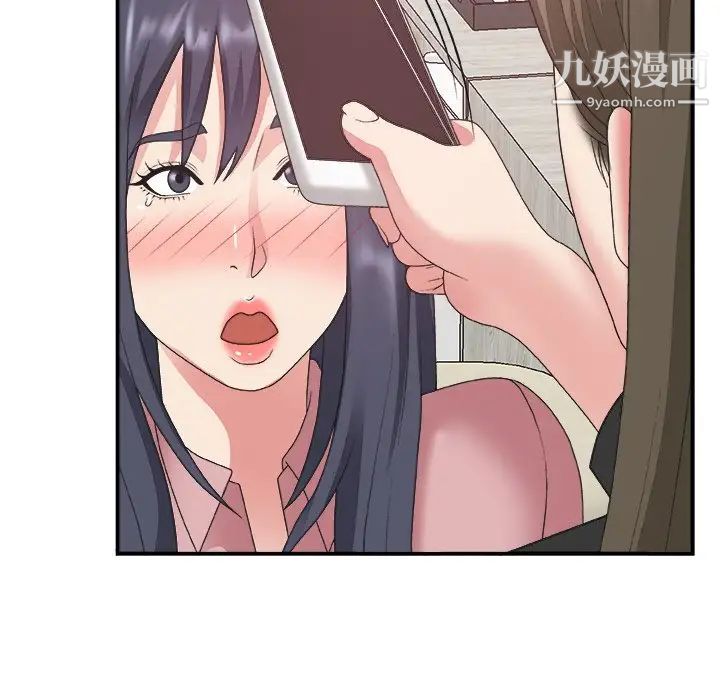 主播小姐第31话