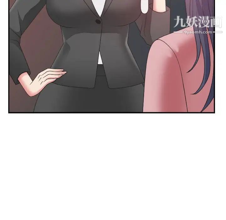 主播小姐第31话