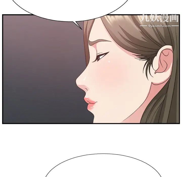 主播小姐第31话