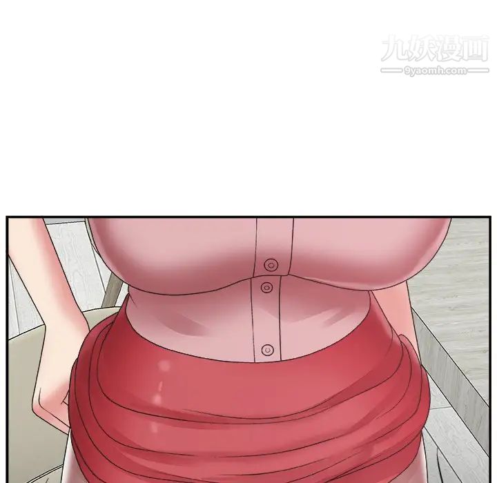 主播小姐第31话