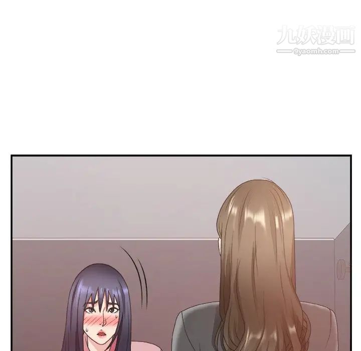 主播小姐第32话