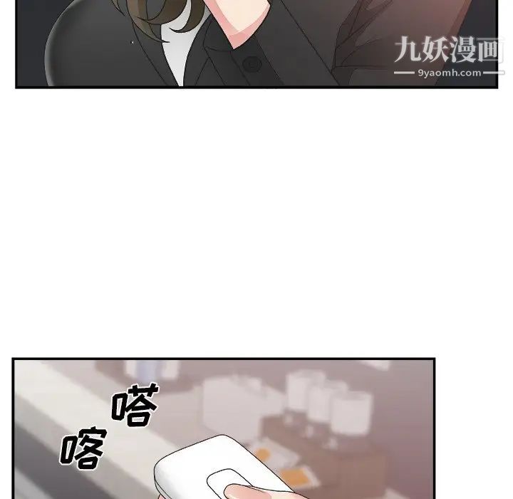 主播小姐第32话