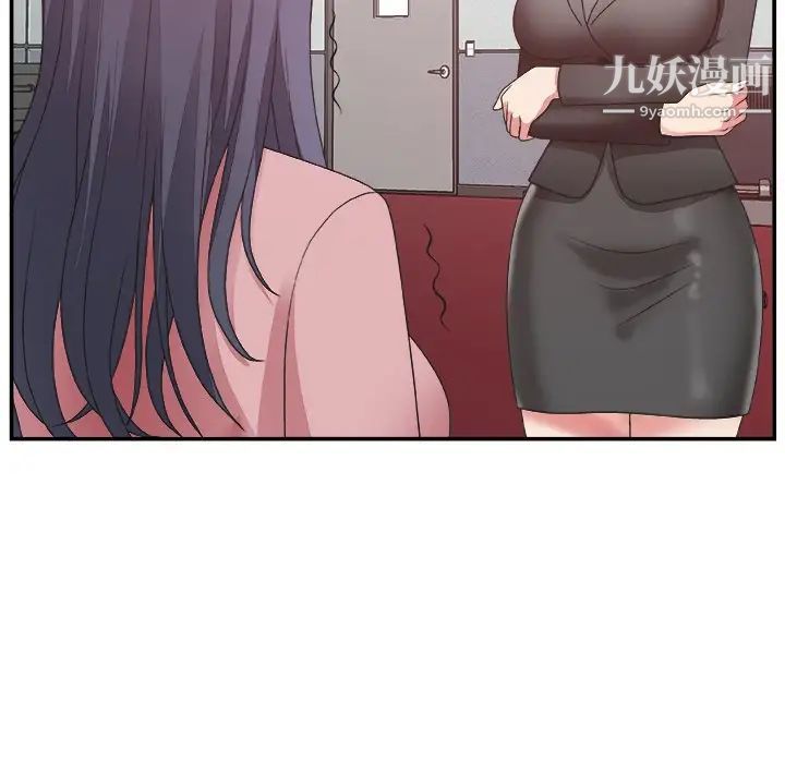 主播小姐第32话