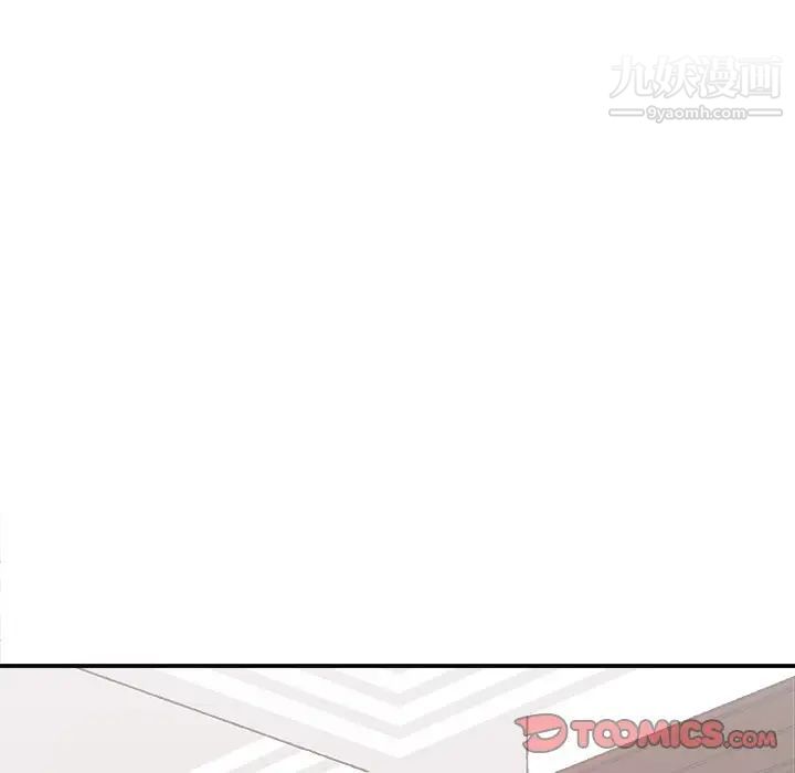 主播小姐第32话