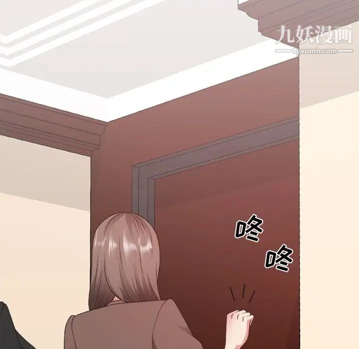 主播小姐第32话