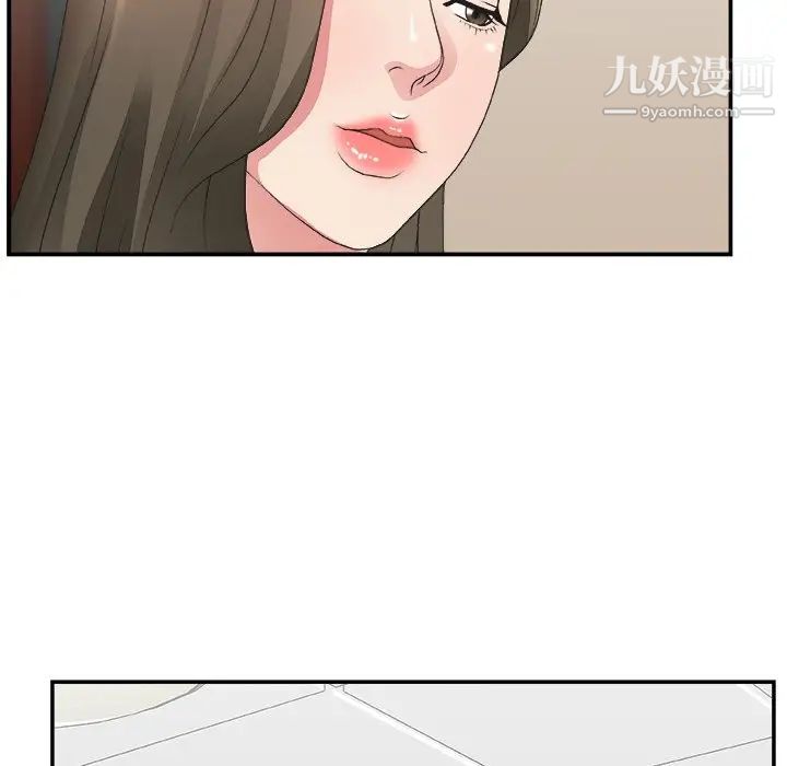 主播小姐第32话