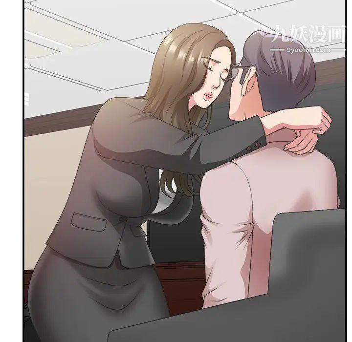 主播小姐第32话