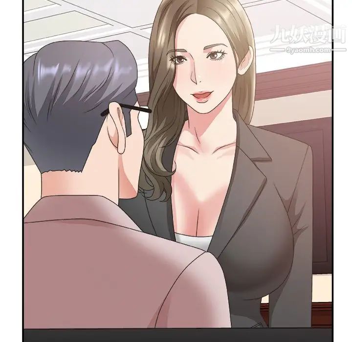 主播小姐第32话