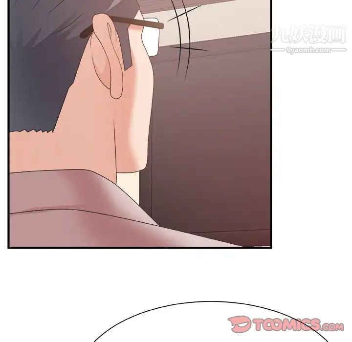 主播小姐第32话