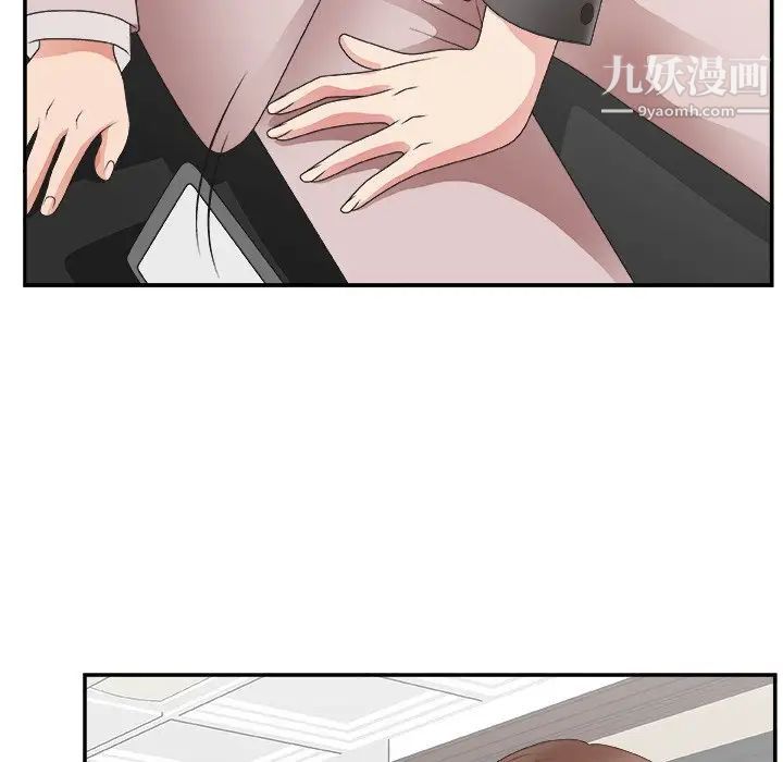 主播小姐第32话