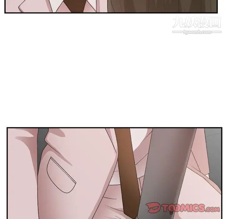 主播小姐第32话