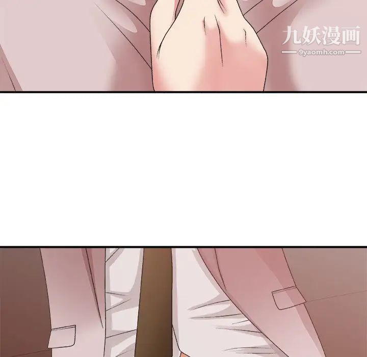 主播小姐第32话