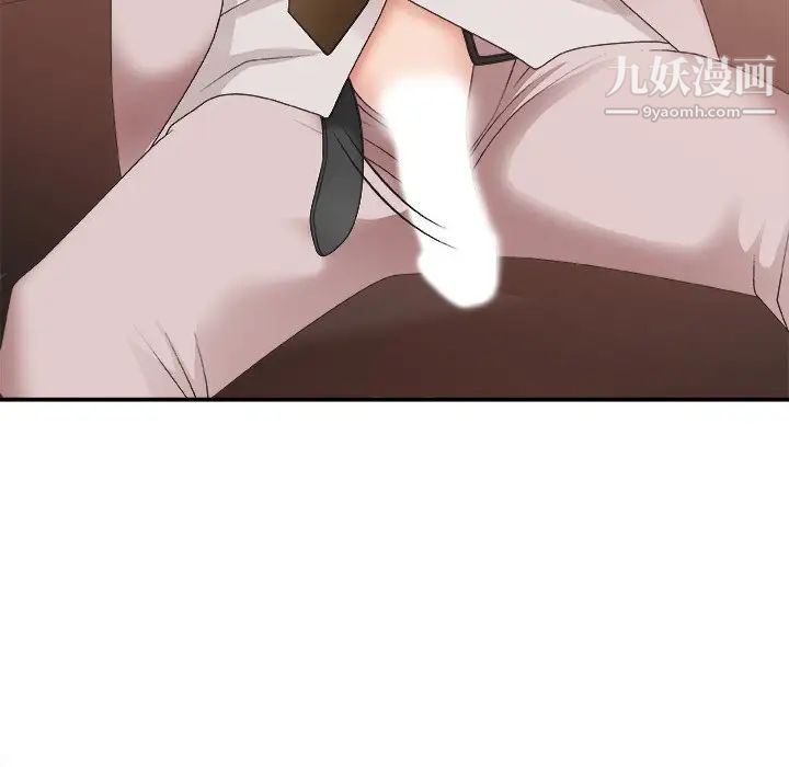 主播小姐第32话