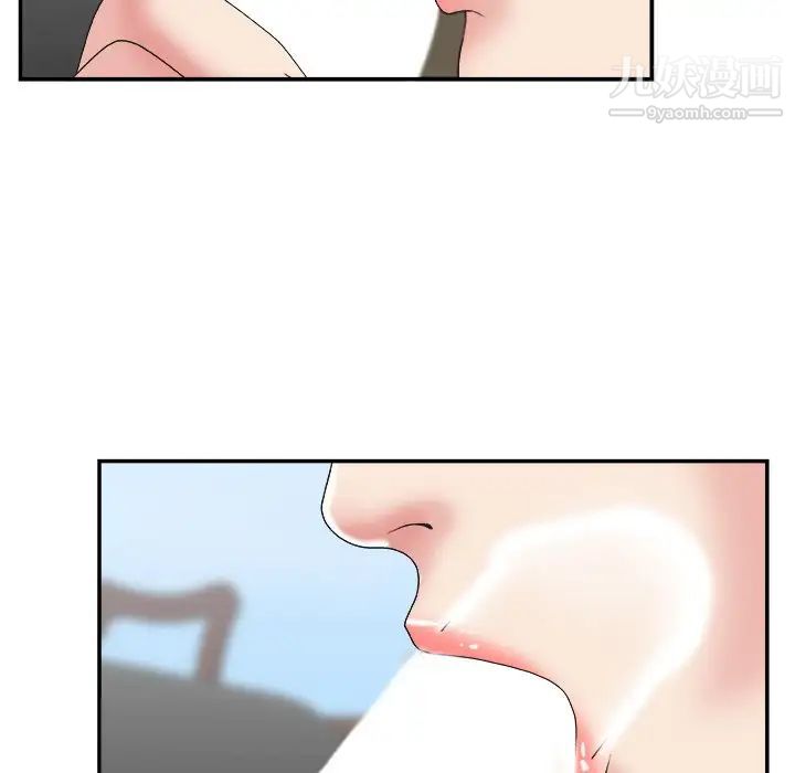 主播小姐第32话