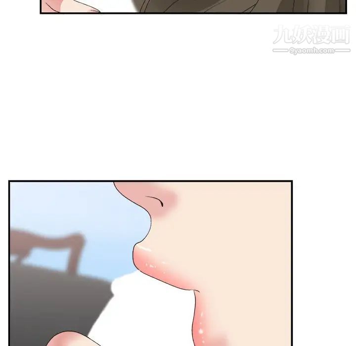 主播小姐第32话