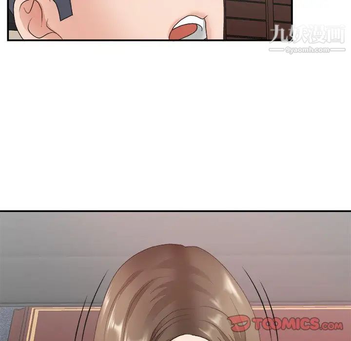 主播小姐第32话