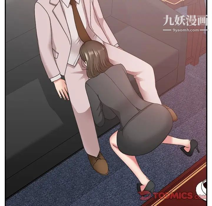 主播小姐第32话