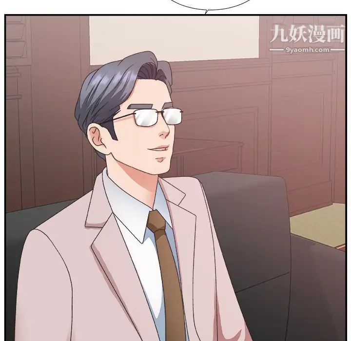 主播小姐第32话