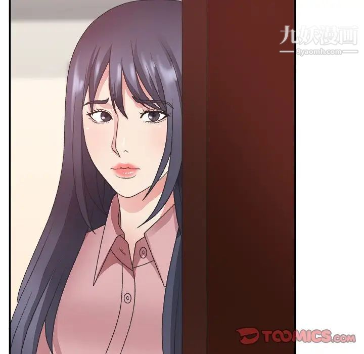 主播小姐第32话