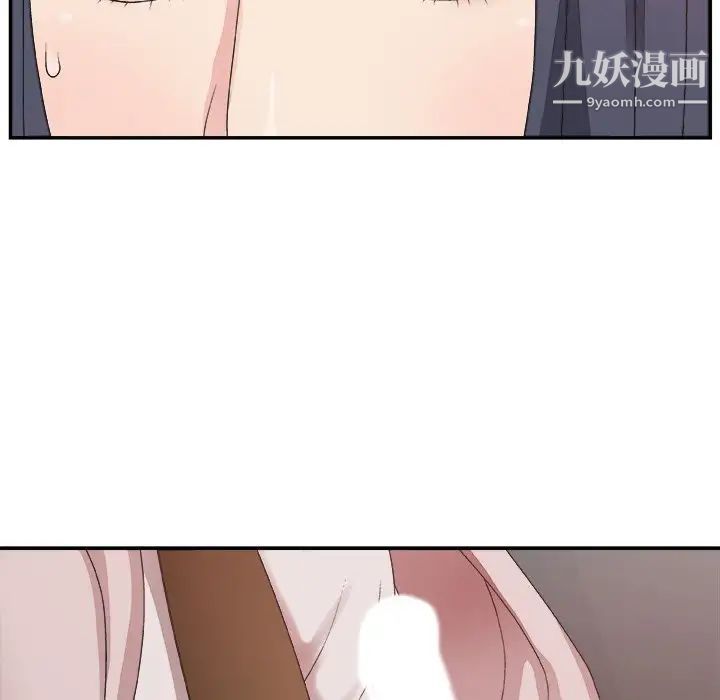 主播小姐第32话