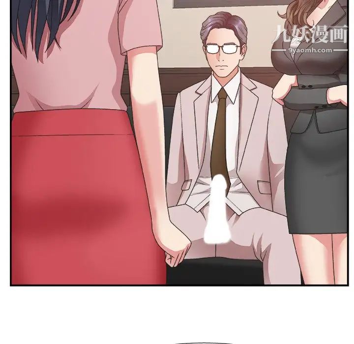 主播小姐第32话