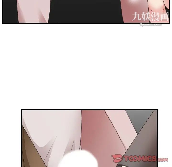 主播小姐第32话