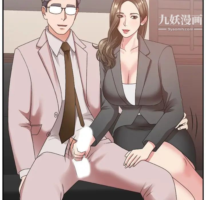 主播小姐第32话