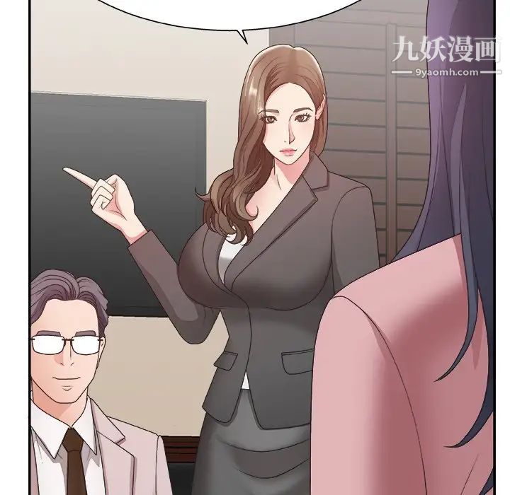 主播小姐第32话