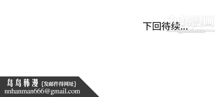 主播小姐第32话