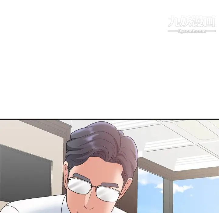 主播小姐第33话