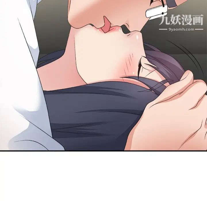 主播小姐第33话