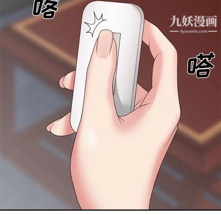 主播小姐第33话