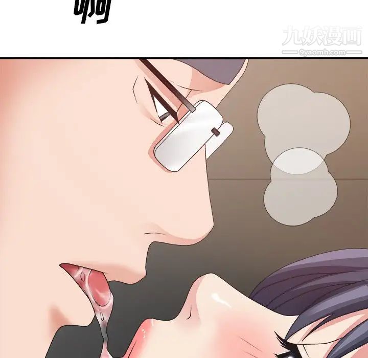 主播小姐第33话