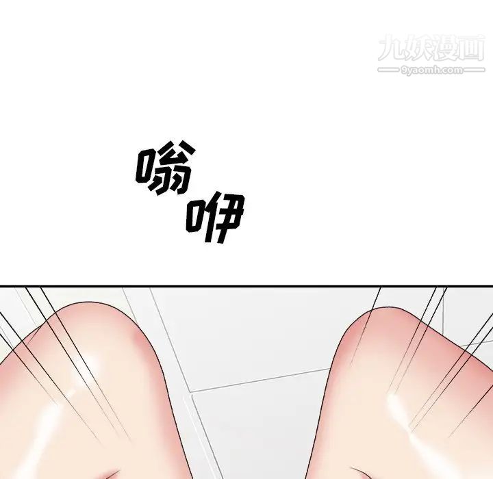 主播小姐第33话