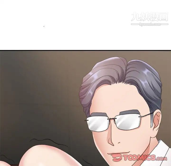 主播小姐第33话