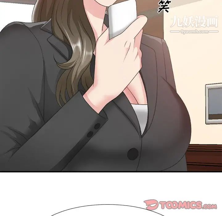 主播小姐第33话