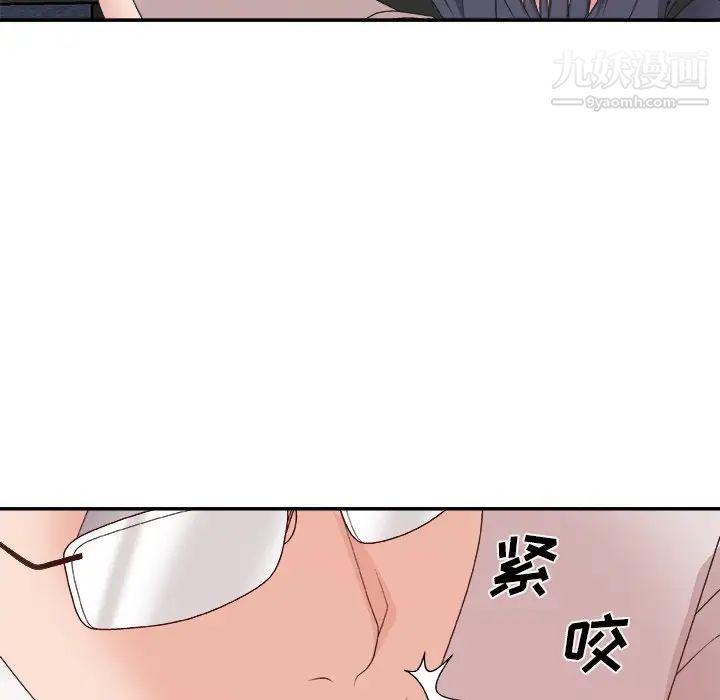 主播小姐第33话