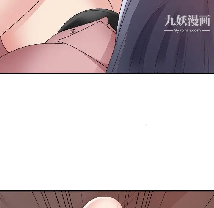 主播小姐第33话